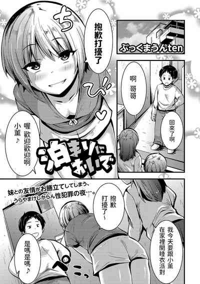 第1页图