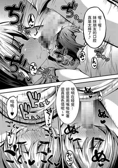 第5页图