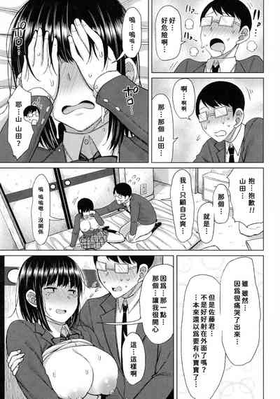 第13頁圖