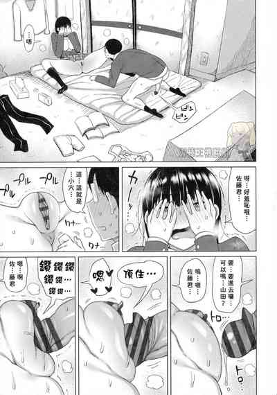 第9頁圖