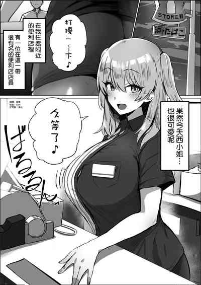 第1页图