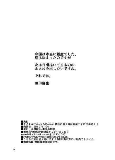 第29頁圖
