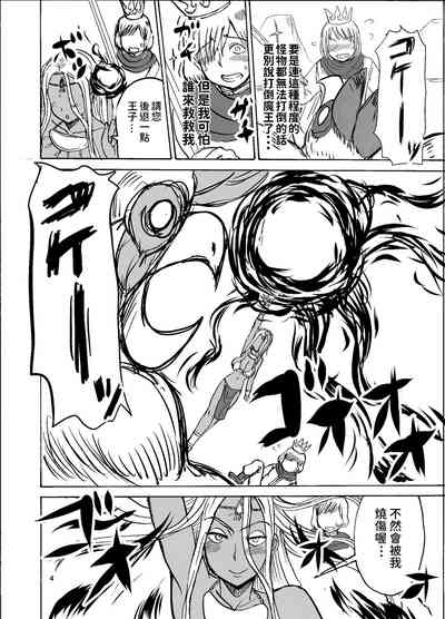 第5頁圖