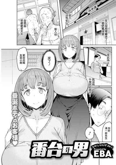 第1頁圖