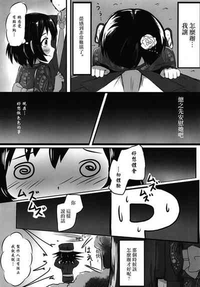 第13頁圖