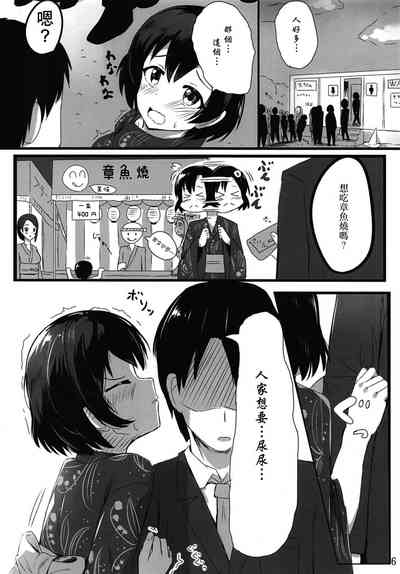 第5頁圖