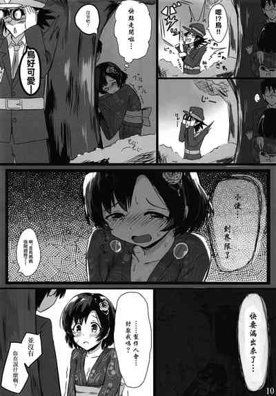 第9頁圖