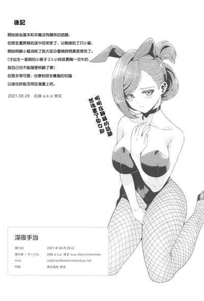 第25页图