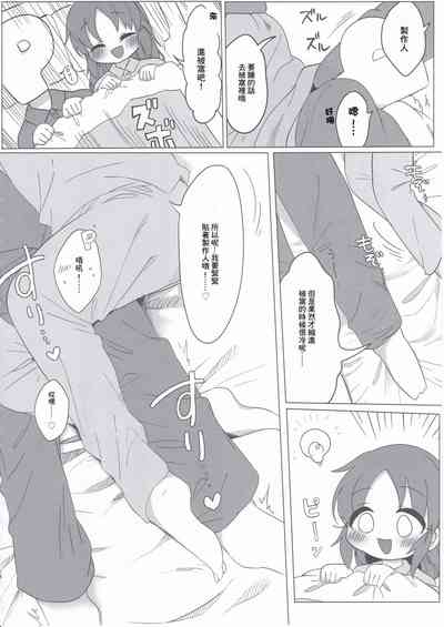 第17頁圖