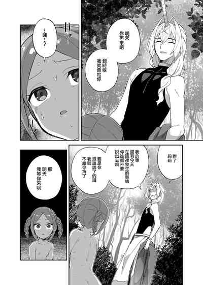 第21頁圖