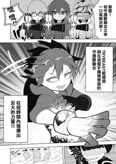 第5页图