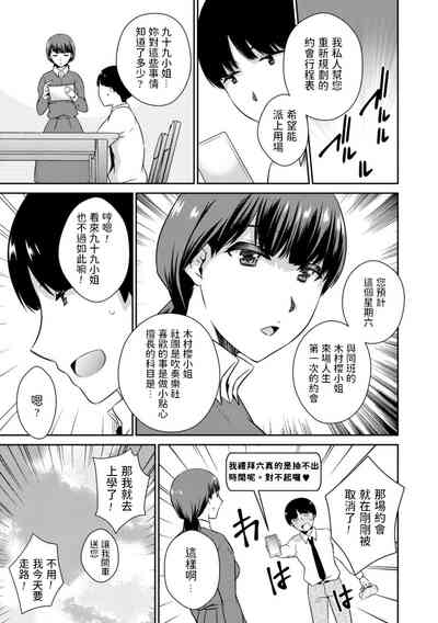 第5页图