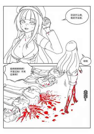 第17頁圖