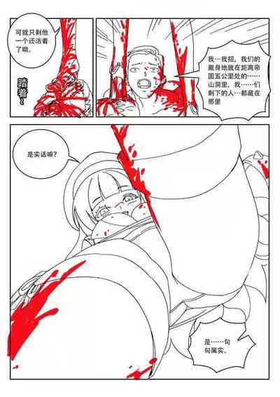 第21頁圖