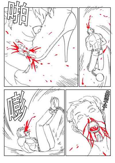 第5頁圖