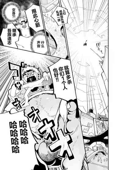 第9頁圖