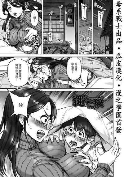 第1页图