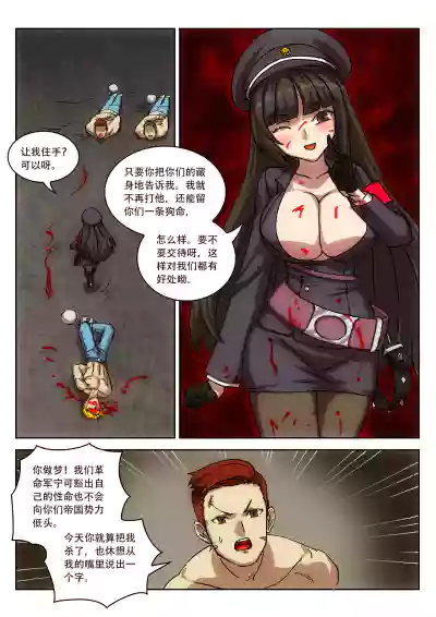 第13頁圖