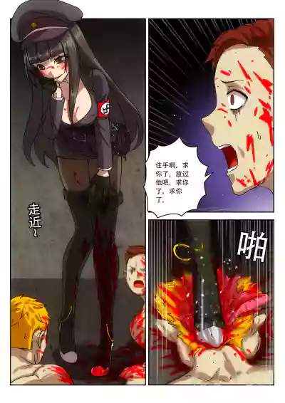 第17頁圖