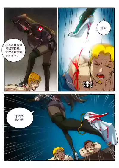 第5頁圖