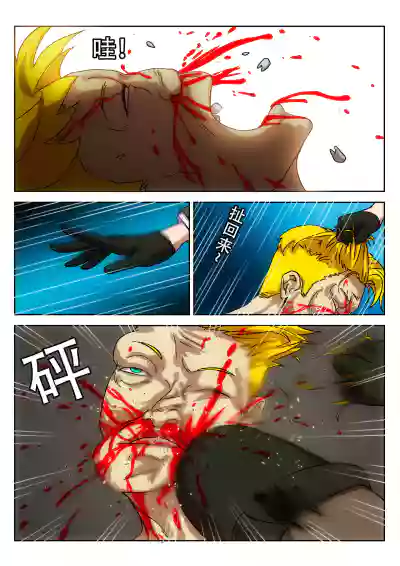 第9頁圖