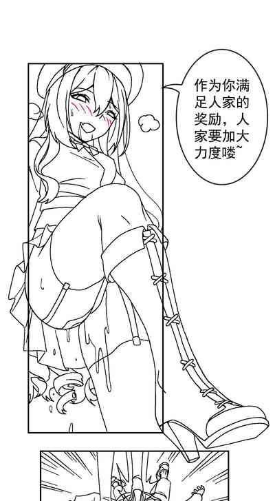 第13頁圖