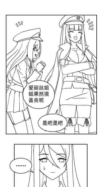 第21頁圖