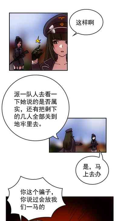 第21頁圖