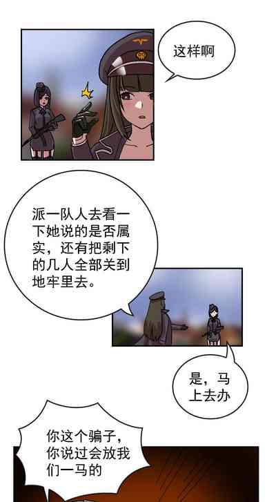 第21頁圖