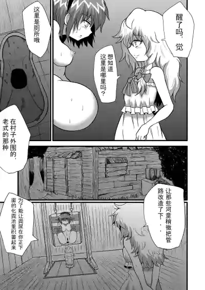 第9页图