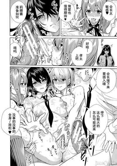 第77頁圖