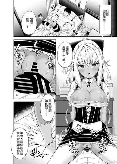 第29页图