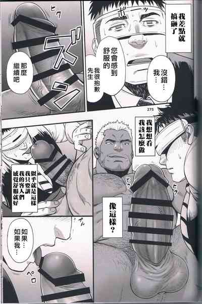 第9頁圖