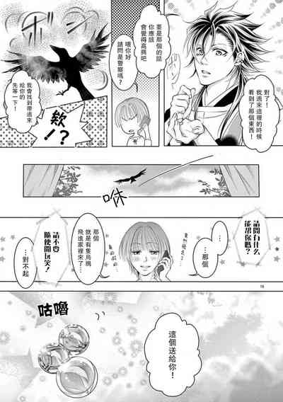 第13页图