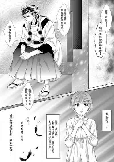 第25页图