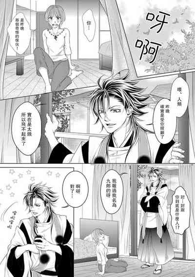 第9页图