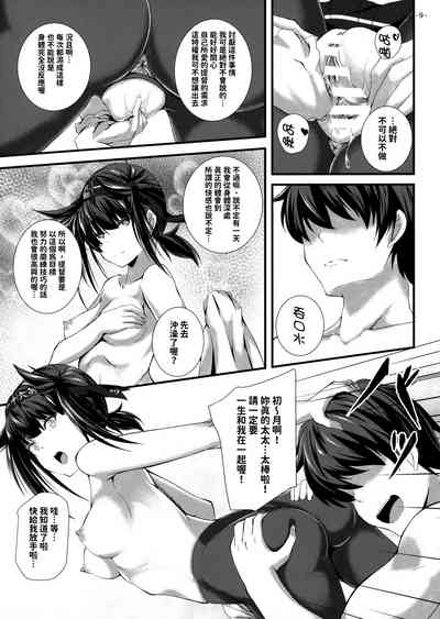 第9页图