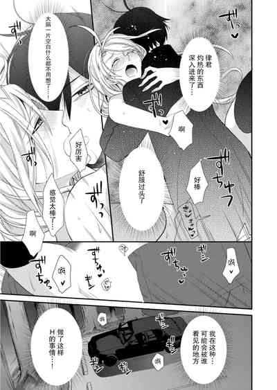 第73頁圖