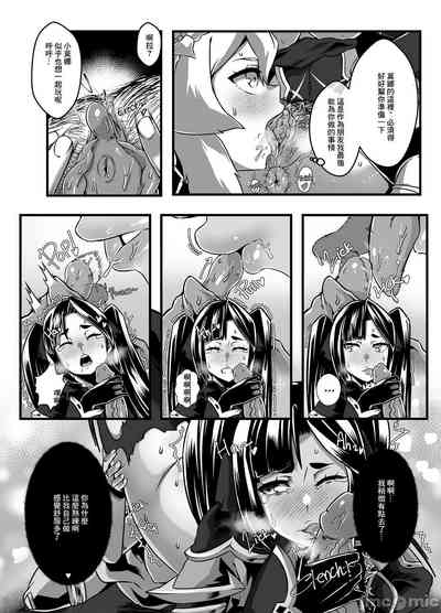 第29页图