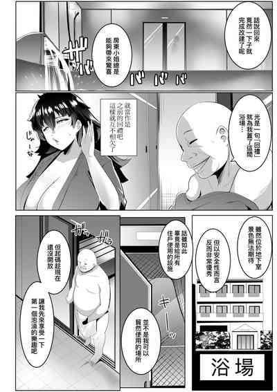 第113页图