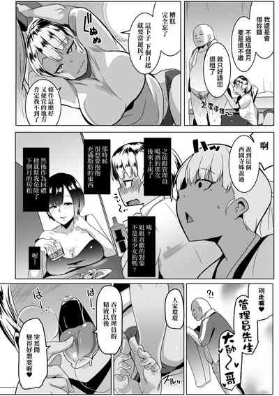 第21页图