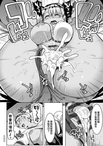 第29页图