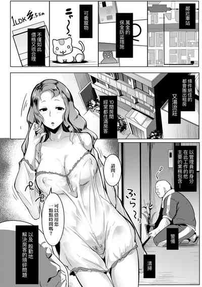 第9页图