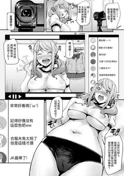 第145页图