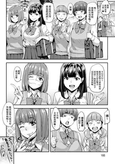 第169页图