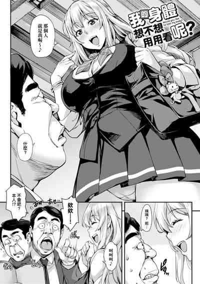 第25页图
