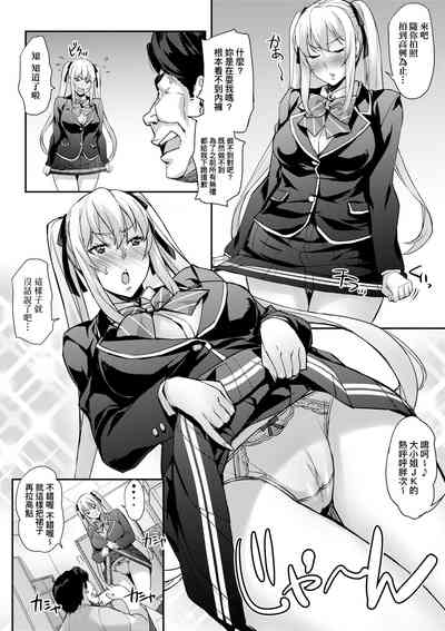 第61页图