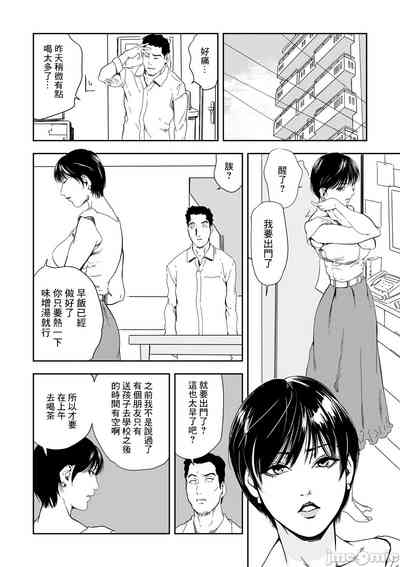 第5頁圖