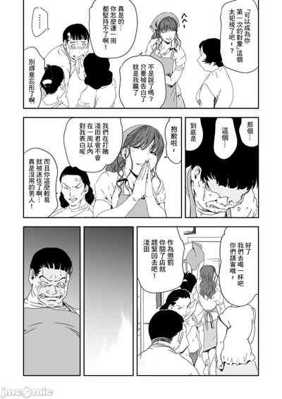 第13页图