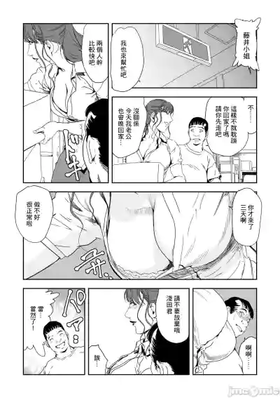第5页图